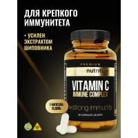 VITAMIN С (90капс)