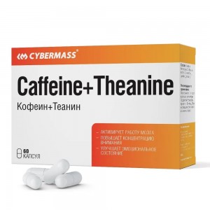 Caffeine + Theanine (60капс)