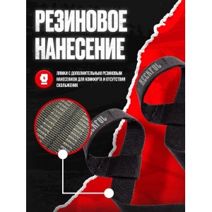 Лямки для тяги (2шт)