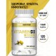 Витамин D3 , 5000 ME (твердые капсулы), (120капc)