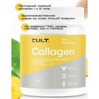 Collagen Powder+Hyaluronic acid+ Vitamin C (200г)